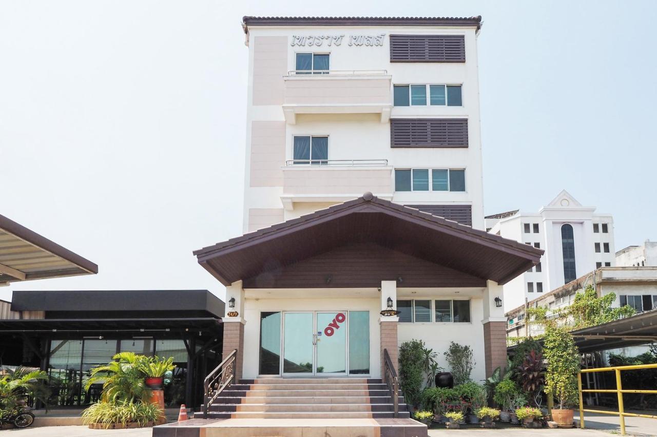 Taevaraj Place Phra Nakhon Si Ayutthaya Ngoại thất bức ảnh